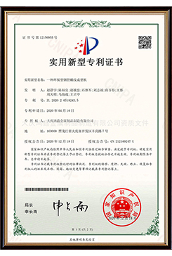 一種環保型鋼管螺紋成型機""